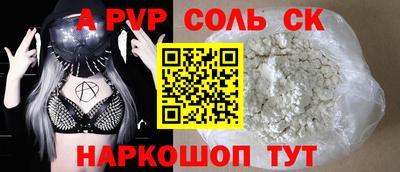мяу мяу кристалл Азнакаево
