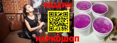 крисы Абакан