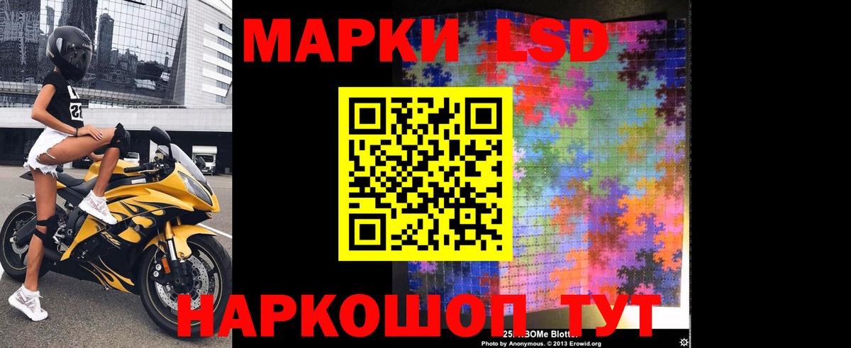 ЛСД экстази ecstasy  Вход с VPN  Абинск  ЛСД экстази ecstasy 