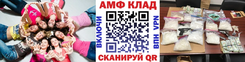МЕТАМФЕТАМИН пудра Абинск