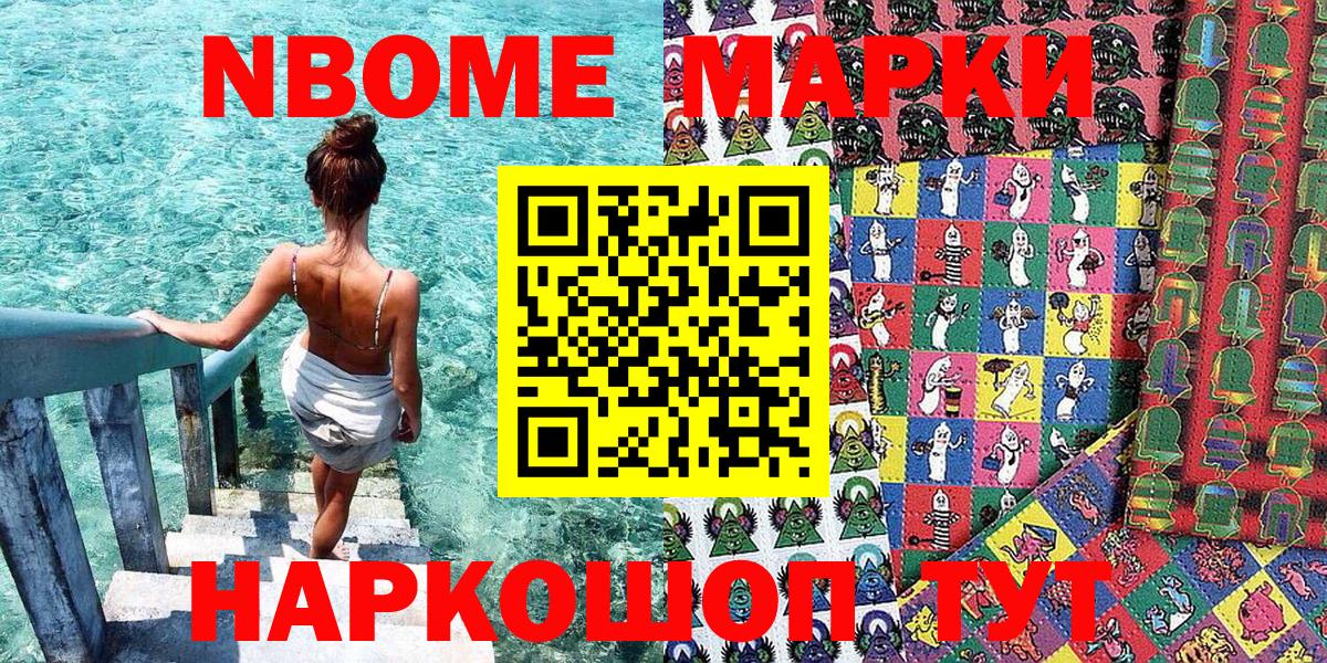 Гашиш  Вход с VPN  APVP СОЛЬ   АМФ   Cocaine  Абинск  Как найти наркотики?  Меф МЯУ МЯУ кристаллы  ГАШИШ 