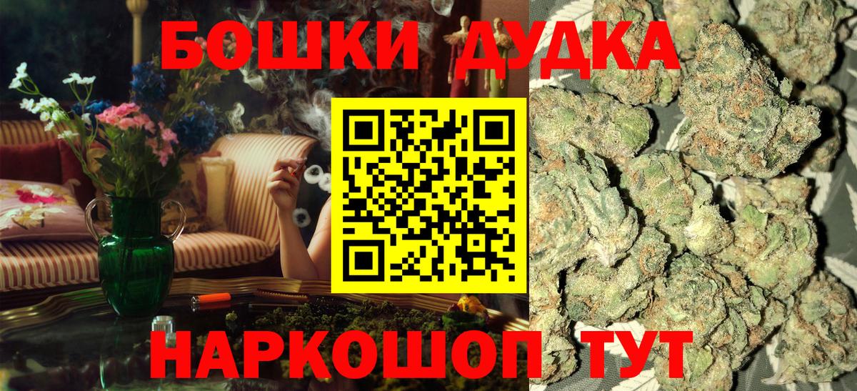 Абинск  СОЛЬ CK  Cocaine  Вход с VPN  Каннабис  Хэш  Мефедрон 